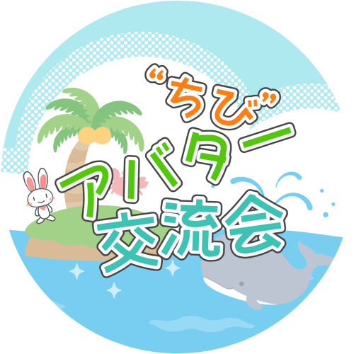 イベントアイコン